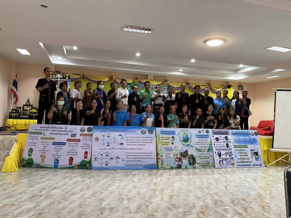 โครงการส่งเสริมการอนุรักษ์ทรัพยากรธรรมชาติและสิ่งแวดล้อม