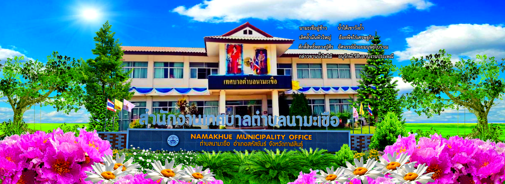 พื้นหลัง