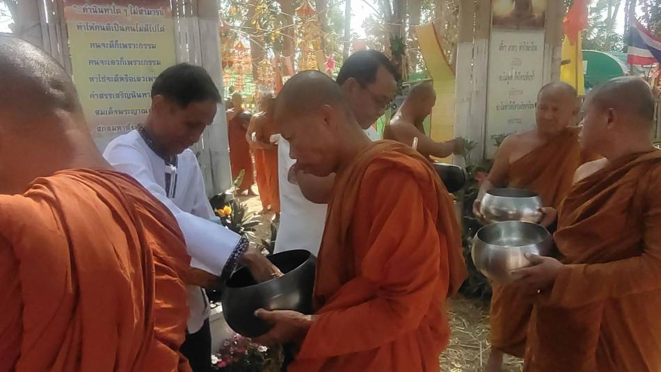ร่วมทำบุญตักบาตร